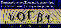Κωδικός ασφαλείας