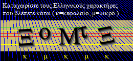 Κωδικός ασφαλείας