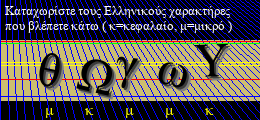 Κωδικός ασφαλείας
