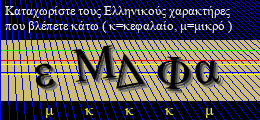 Κωδικός ασφαλείας