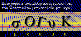 Κωδικός ασφαλείας