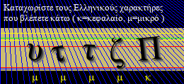 Κωδικός ασφαλείας