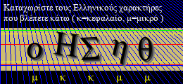 Κωδικός ασφαλείας
