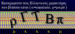 Κωδικός ασφαλείας