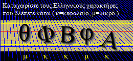 Κωδικός ασφαλείας