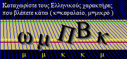 Κωδικός ασφαλείας