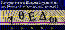 Κωδικός ασφαλείας