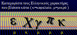 Κωδικός ασφαλείας