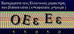 Κωδικός ασφαλείας