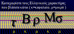 Κωδικός ασφαλείας