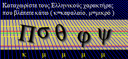 Κωδικός ασφαλείας