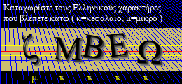 Κωδικός ασφαλείας