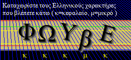 Κωδικός ασφαλείας