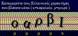 Κωδικός ασφαλείας