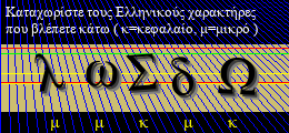 Κωδικός ασφαλείας