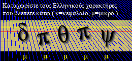 Κωδικός ασφαλείας
