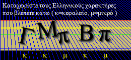 Κωδικός ασφαλείας