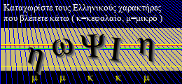 Κωδικός ασφαλείας