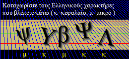 Κωδικός ασφαλείας