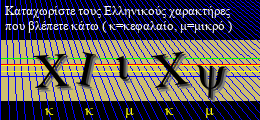 Κωδικός ασφαλείας