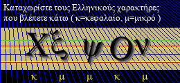 Κωδικός ασφαλείας