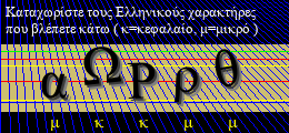 Κωδικός ασφαλείας