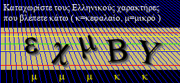 Κωδικός ασφαλείας