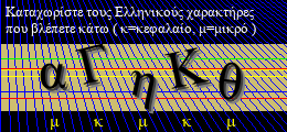 Κωδικός ασφαλείας