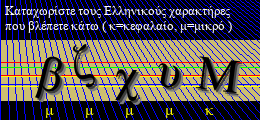 Κωδικός ασφαλείας