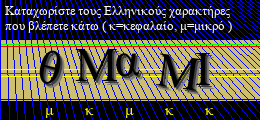 Κωδικός ασφαλείας