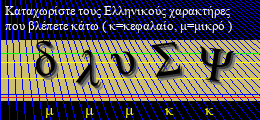 Κωδικός ασφαλείας