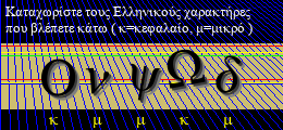 Κωδικός ασφαλείας