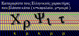 Κωδικός ασφαλείας