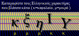 Κωδικός ασφαλείας