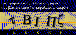 Κωδικός ασφαλείας