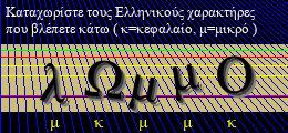 Κωδικός ασφαλείας