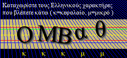 Κωδικός ασφαλείας