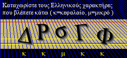Κωδικός ασφαλείας