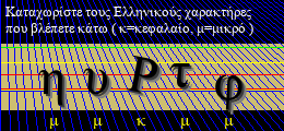 Κωδικός ασφαλείας