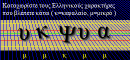 Κωδικός ασφαλείας