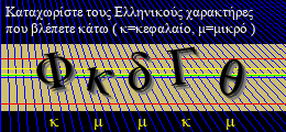 Κωδικός ασφαλείας