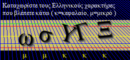Κωδικός ασφαλείας