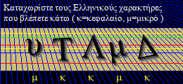 Κωδικός ασφαλείας
