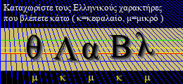 Κωδικός ασφαλείας