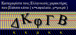 Κωδικός ασφαλείας