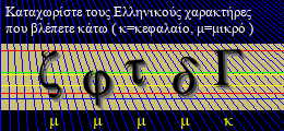 Κωδικός ασφαλείας