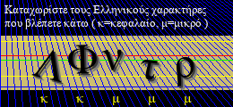 Κωδικός ασφαλείας
