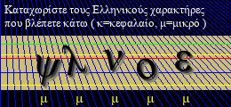 Κωδικός ασφαλείας