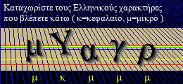 Κωδικός ασφαλείας