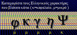 Κωδικός ασφαλείας